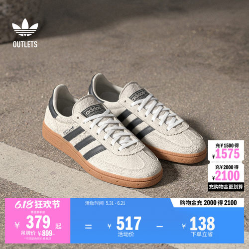 T头鞋阿迪达斯三叶草板鞋德训鞋