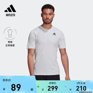 adidas阿迪达斯官方outlets 夏季 T恤男装 简约跑步运动上衣圆领短袖