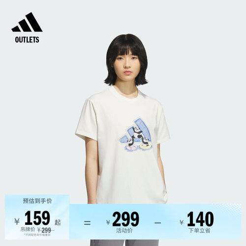 阿迪达斯女子短袖T恤adidas