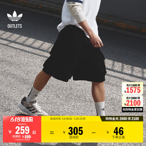 阿迪达斯三叶草男子运动短裤