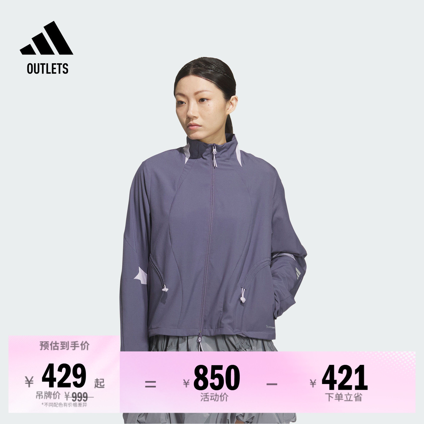 阿迪达斯女子夹克外套