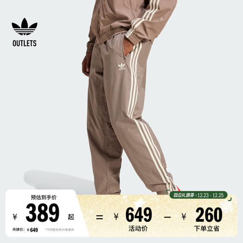 阿迪达斯三叶草男子运动裤