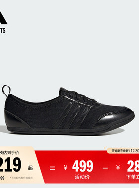 DIONA BALLET芭蕾风运动鞋女子adidas阿迪达斯官方outlets轻运动