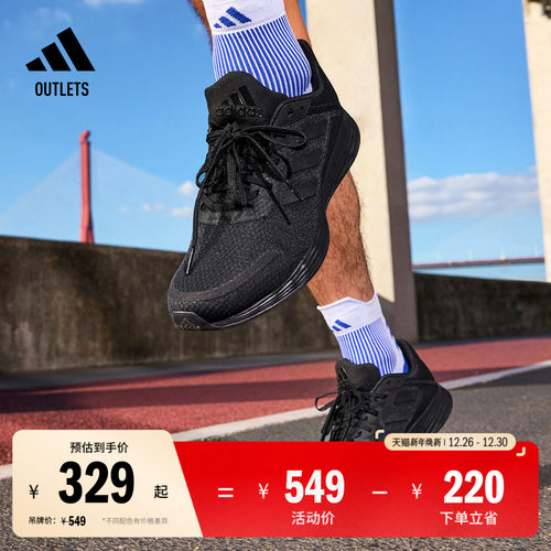 阿迪达斯男子跑步鞋adidas