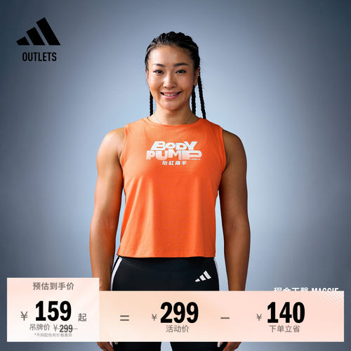 阿迪达斯联名女子无袖背心