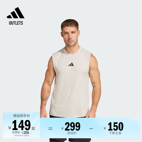 阿迪达斯男子背心adidas