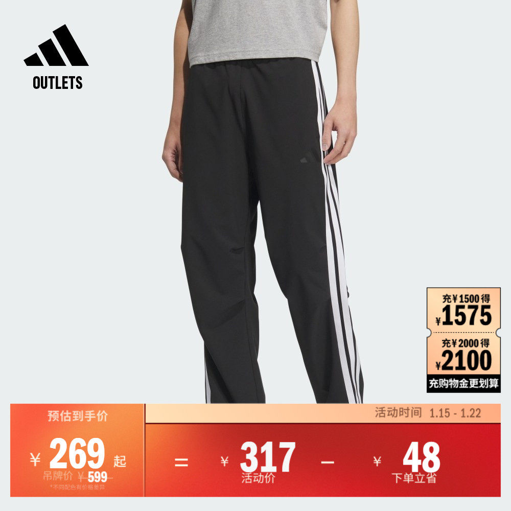 休闲三条纹梭织可调节运动直筒裤男装adidas阿迪达斯轻运动KC3906,运动服/休闲服装,运动长裤,淘宝优惠券,粉丝福利购,淘宝优惠卷