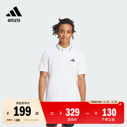 阿迪达斯男子短袖POLO衫