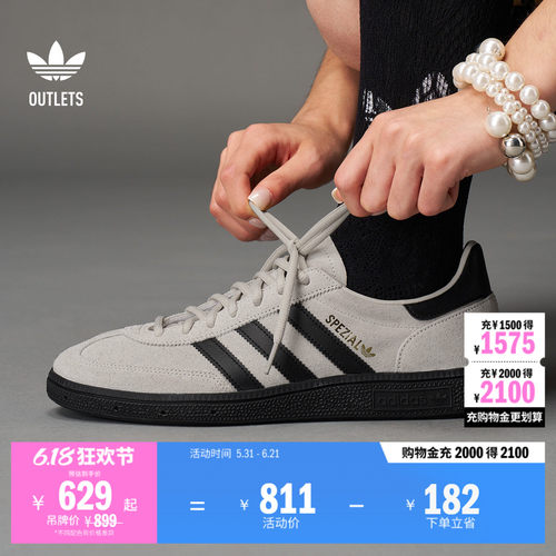 T头鞋阿迪达斯三叶草板鞋德训鞋