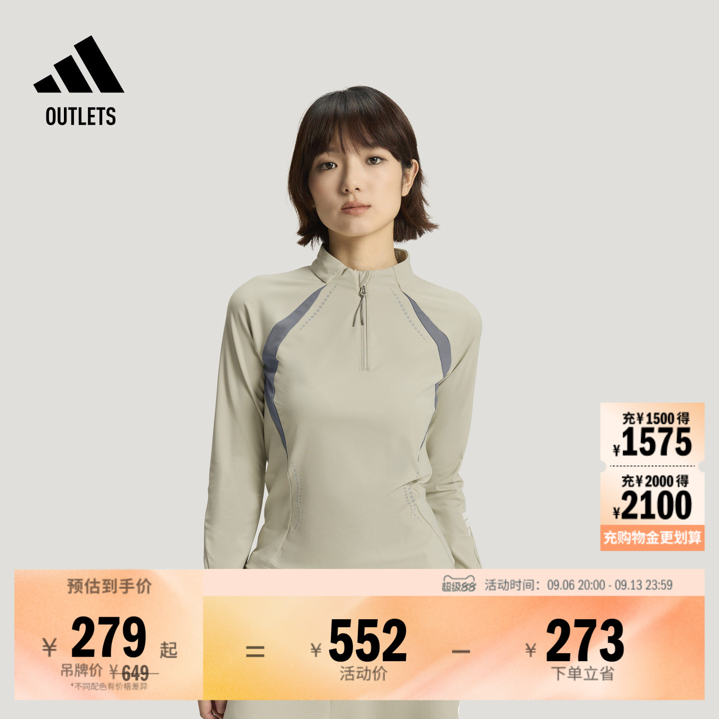 FOS先锋运动速干修身内搭半拉链休闲长袖T恤女装adidas阿迪达斯
