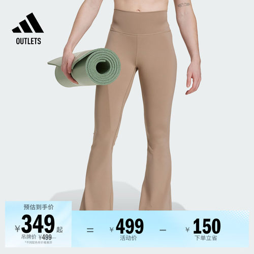 ALLME柔感裤阿迪达斯速干喇叭裤