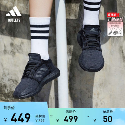 PUREBOOST休闲舒适跑步运动鞋男女adidas阿迪达斯官方outlets