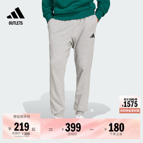 阿迪达斯男子运动裤adidas