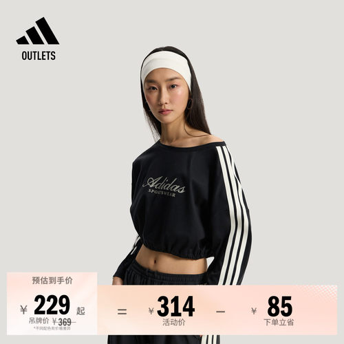 阿迪达斯系列女防晒休闲长袖T恤
