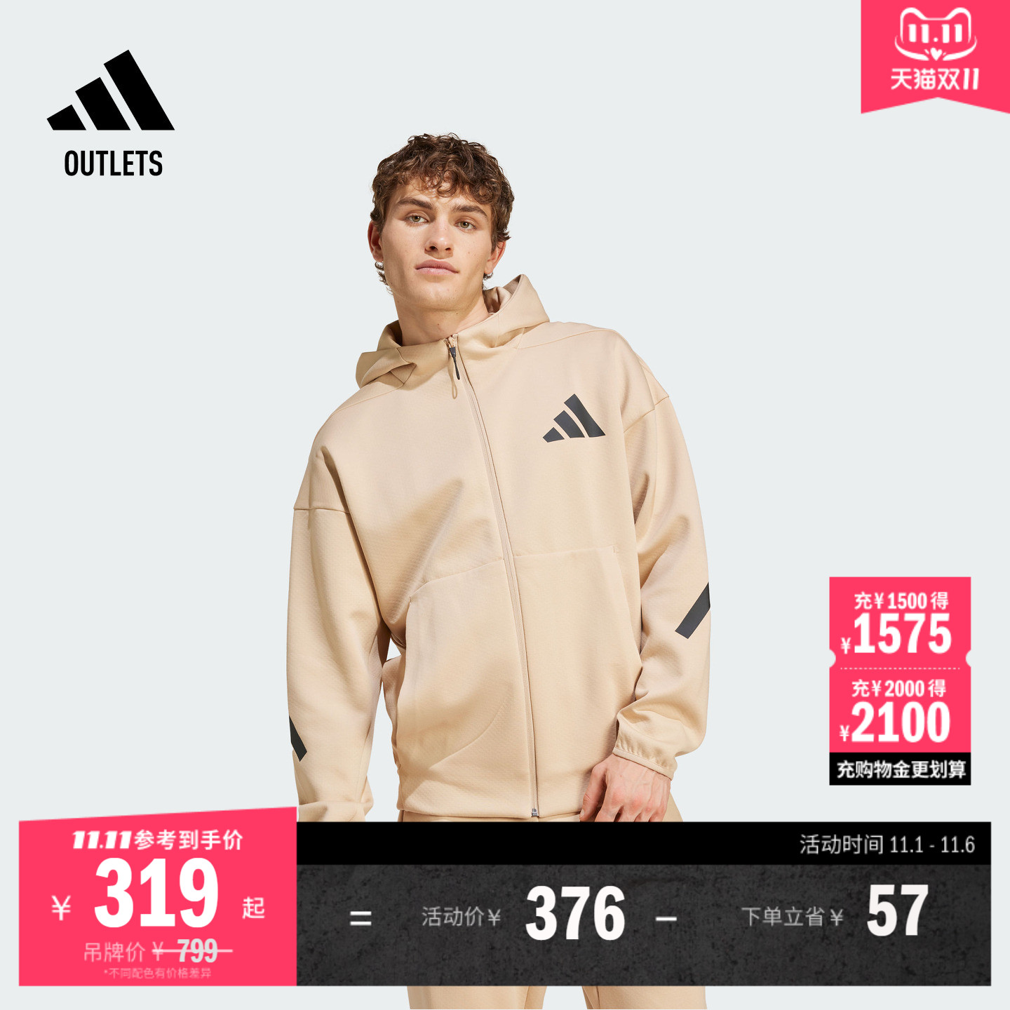 ADIDAS ZNE系列黑标制服亲肤柔软连帽夹克外套男阿迪达斯