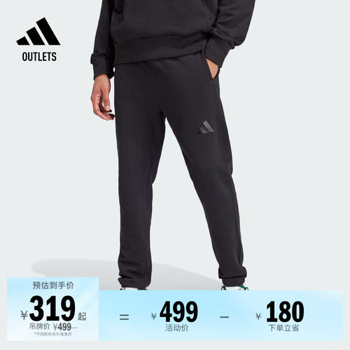 阿迪达斯男毛圈布直筒束脚运动裤