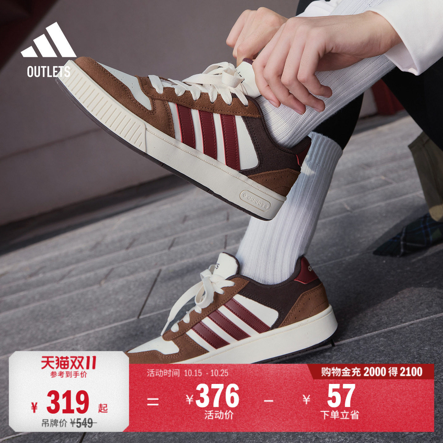「小锯齿」D-PAD CLASSIC美高风篮球风板鞋男女adidas阿迪达斯