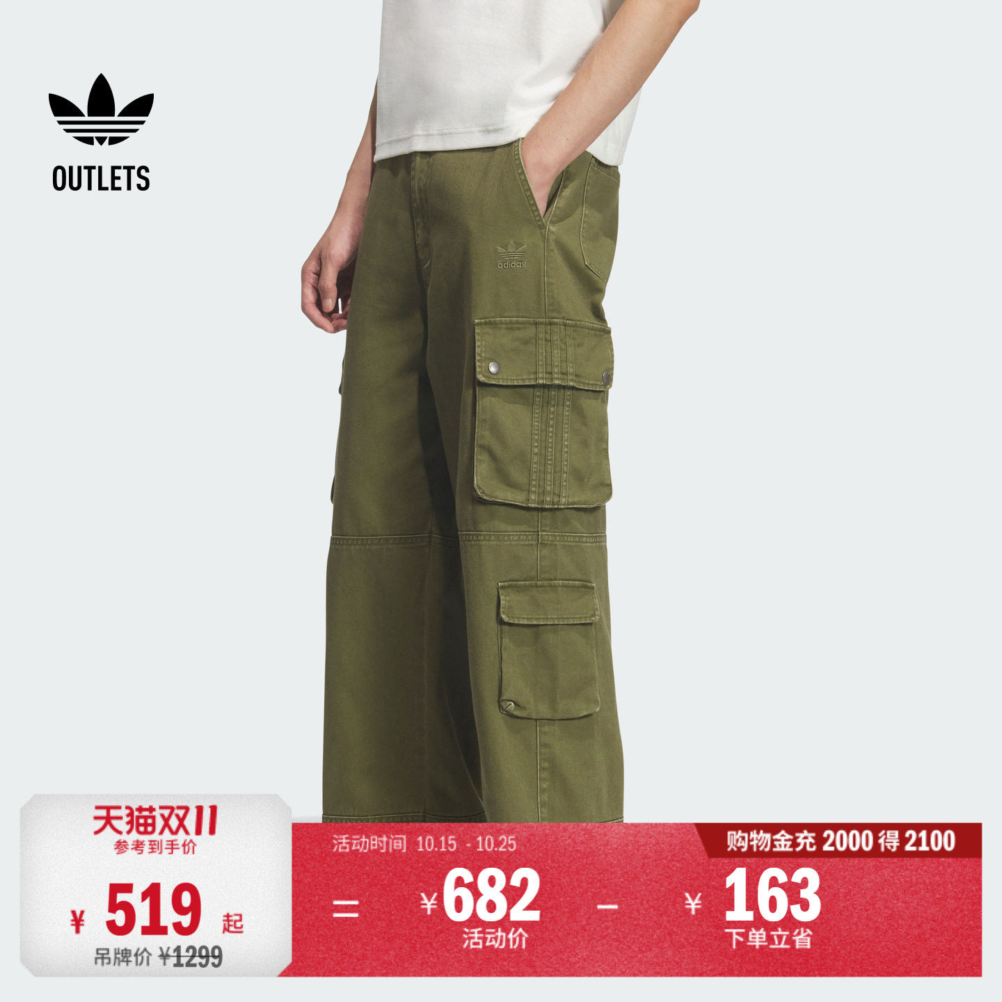 工装风多口袋宽松休闲阔腿运动裤男装秋季adidas阿迪达斯三叶草