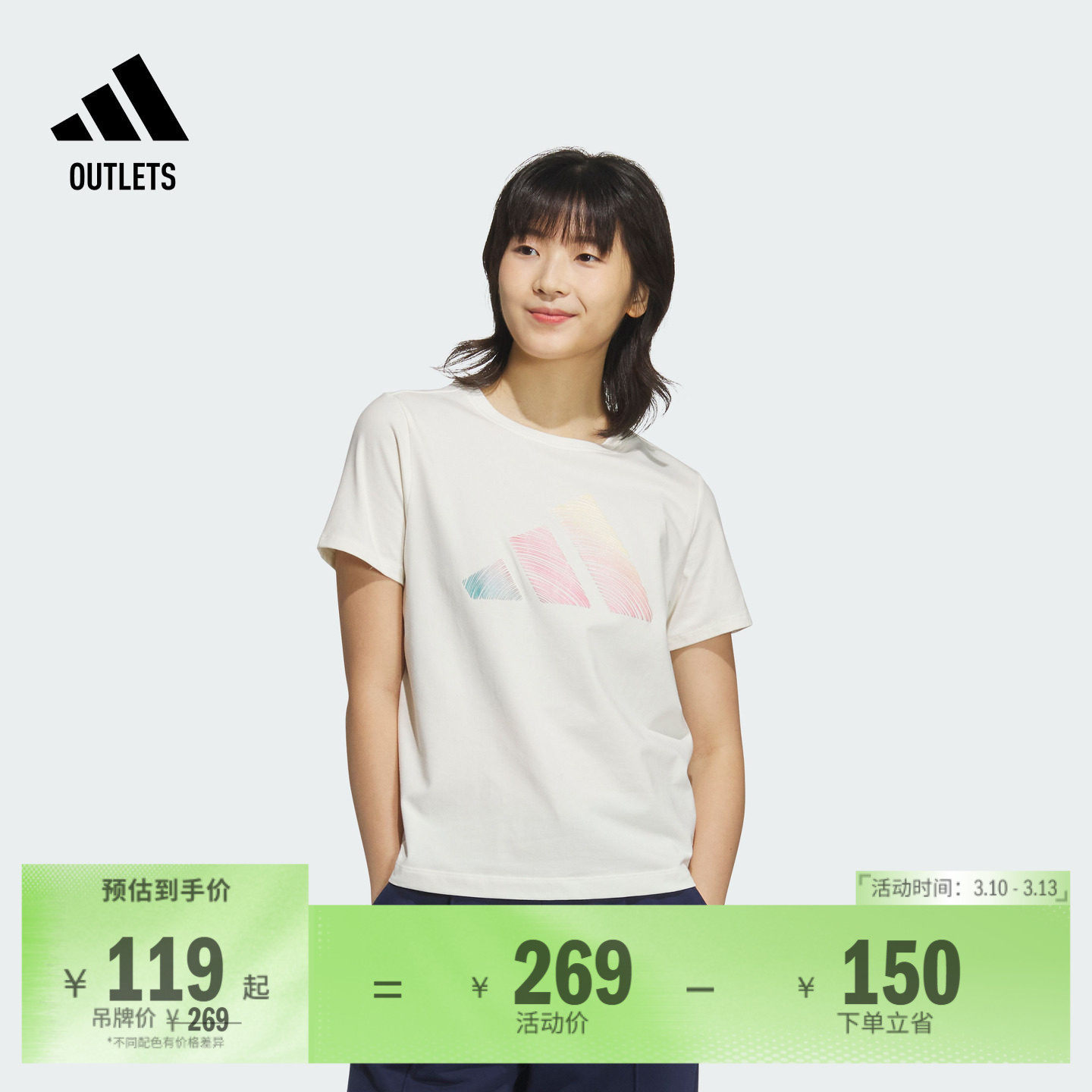 休闲圆领短袖T恤女夏季adidas阿迪达斯官方outlets轻运动JL6284