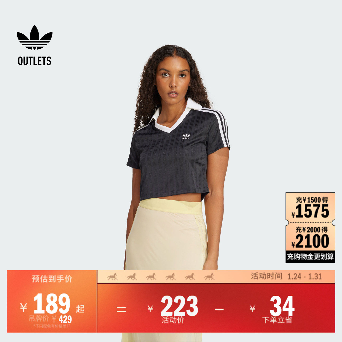 经典短款运动上衣V领短袖POLO衫女装夏季adidas阿迪达斯三叶草,运动服/休闲服装,运动POLO衫,淘宝优惠券,粉丝福利购,淘宝优惠卷