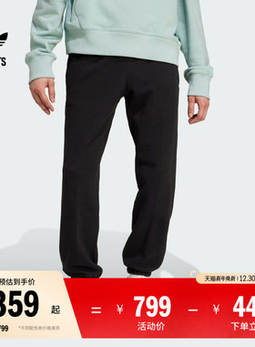 简约宽松束脚运动裤男装adidas阿迪达斯官方outlets三叶草
