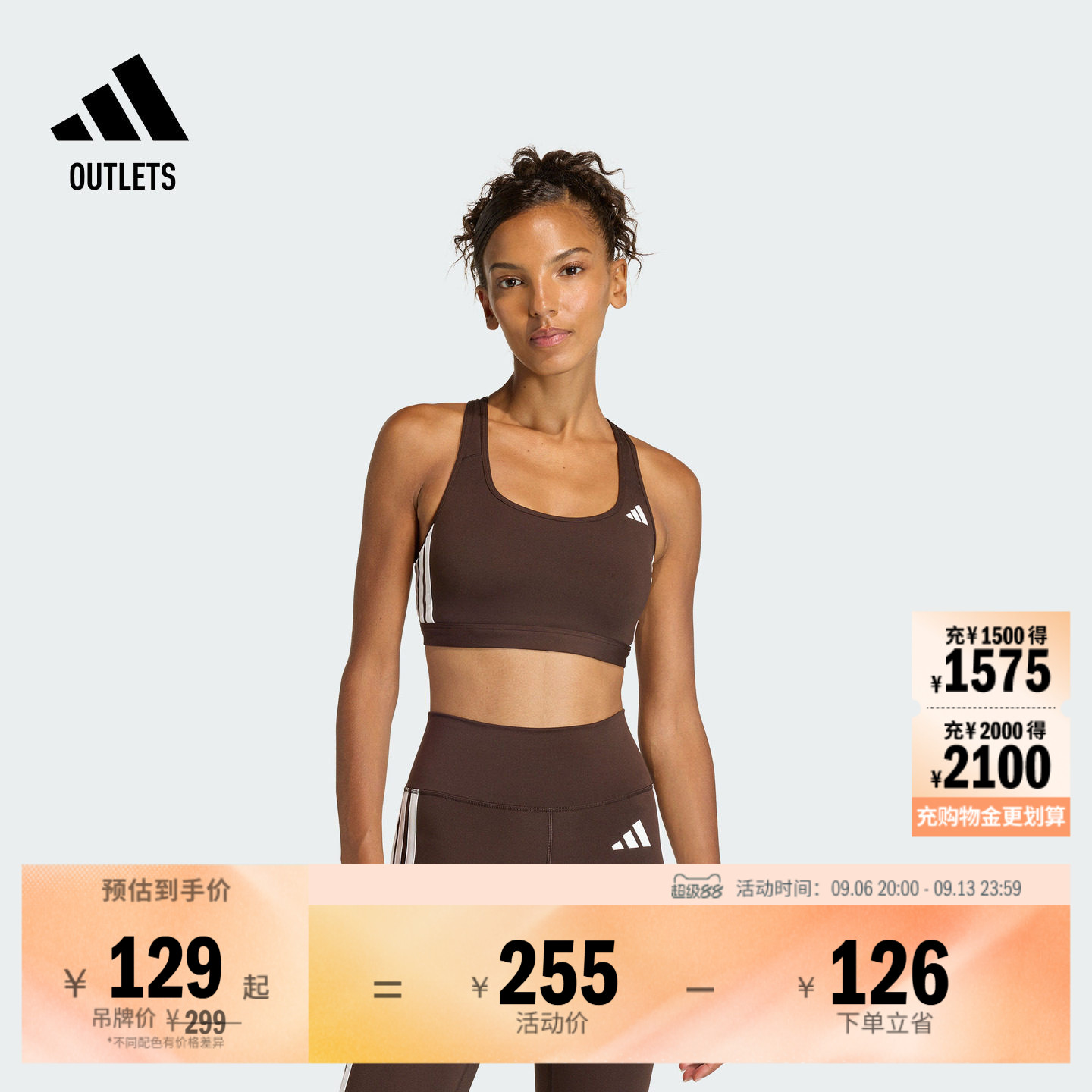 OPTIME系列速干中强度体能训练运动健身工字内衣女adidas阿迪达斯