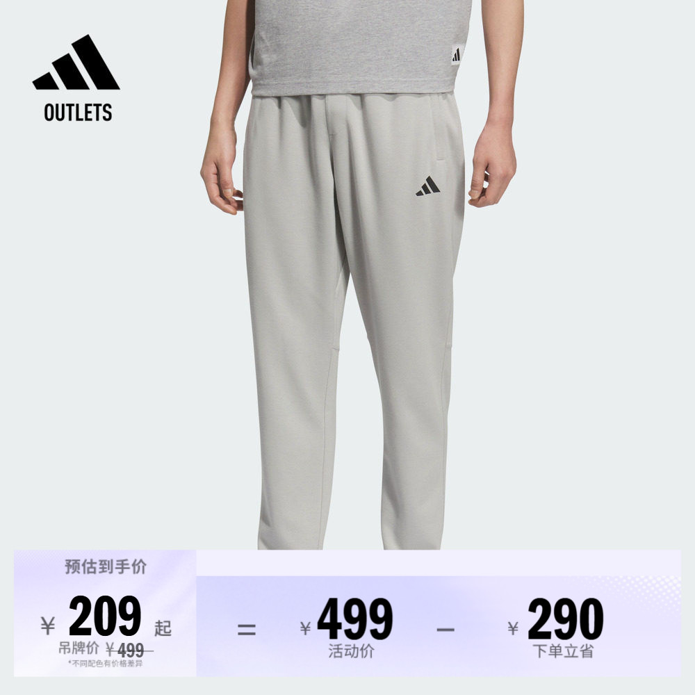 休闲松紧腰运动裤男装夏季adidas阿迪达斯官方outlets轻运动
