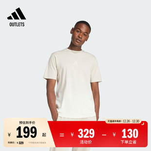 adidas阿迪达斯官方outlets轻运动 夏季 渐变纯棉休闲短袖 T恤男装