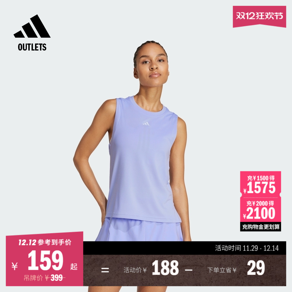 阿迪达斯女子网球背心