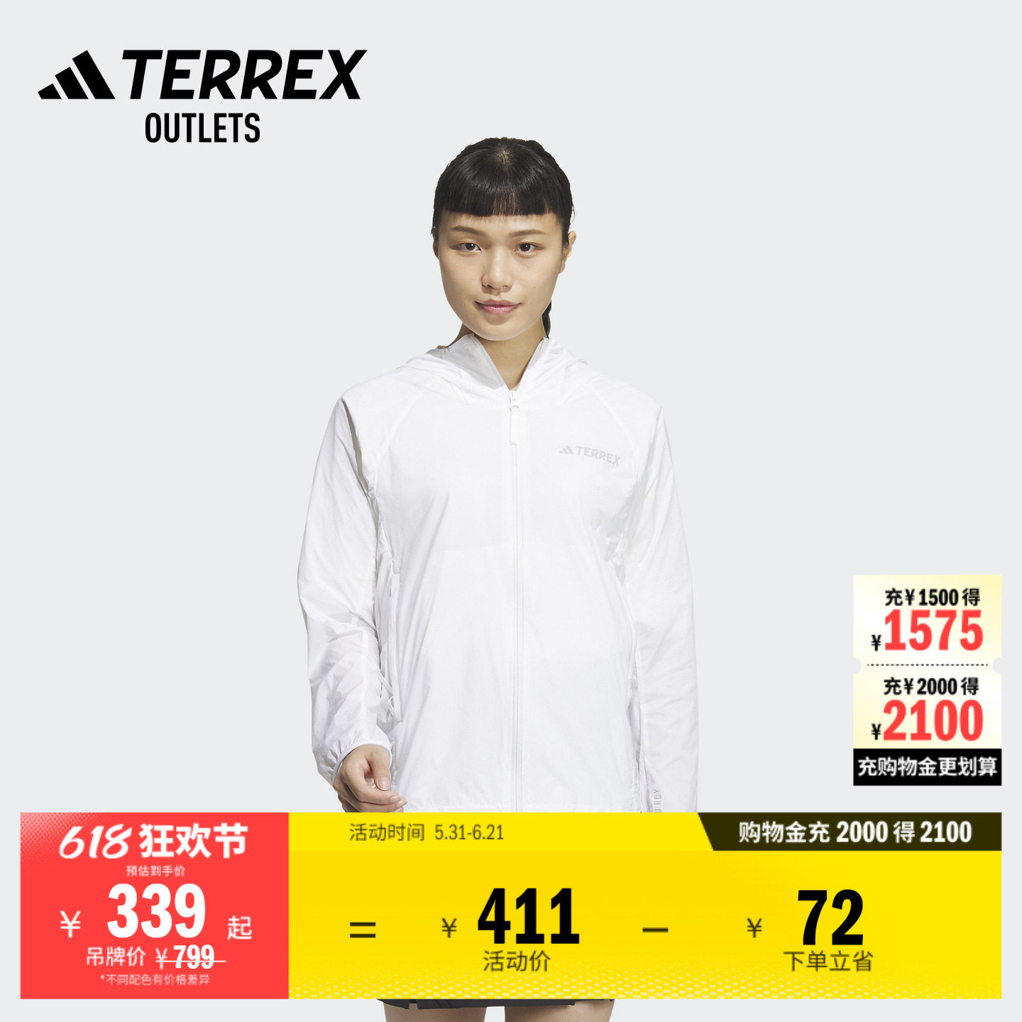 防晒UPF50+户外连帽皮肤衣防晒衣女装春夏adidas阿迪达斯TERREX