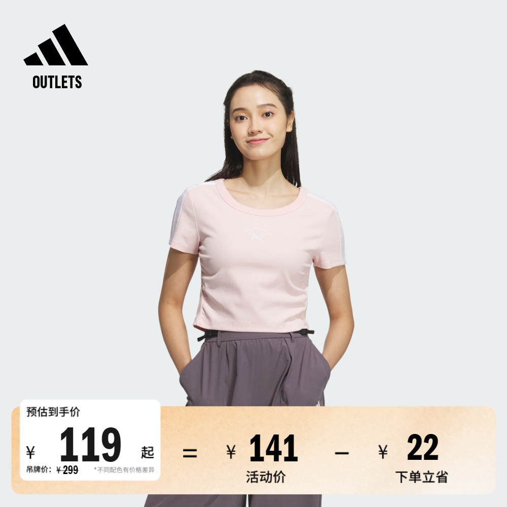 阿迪达斯女子短袖T恤adidas