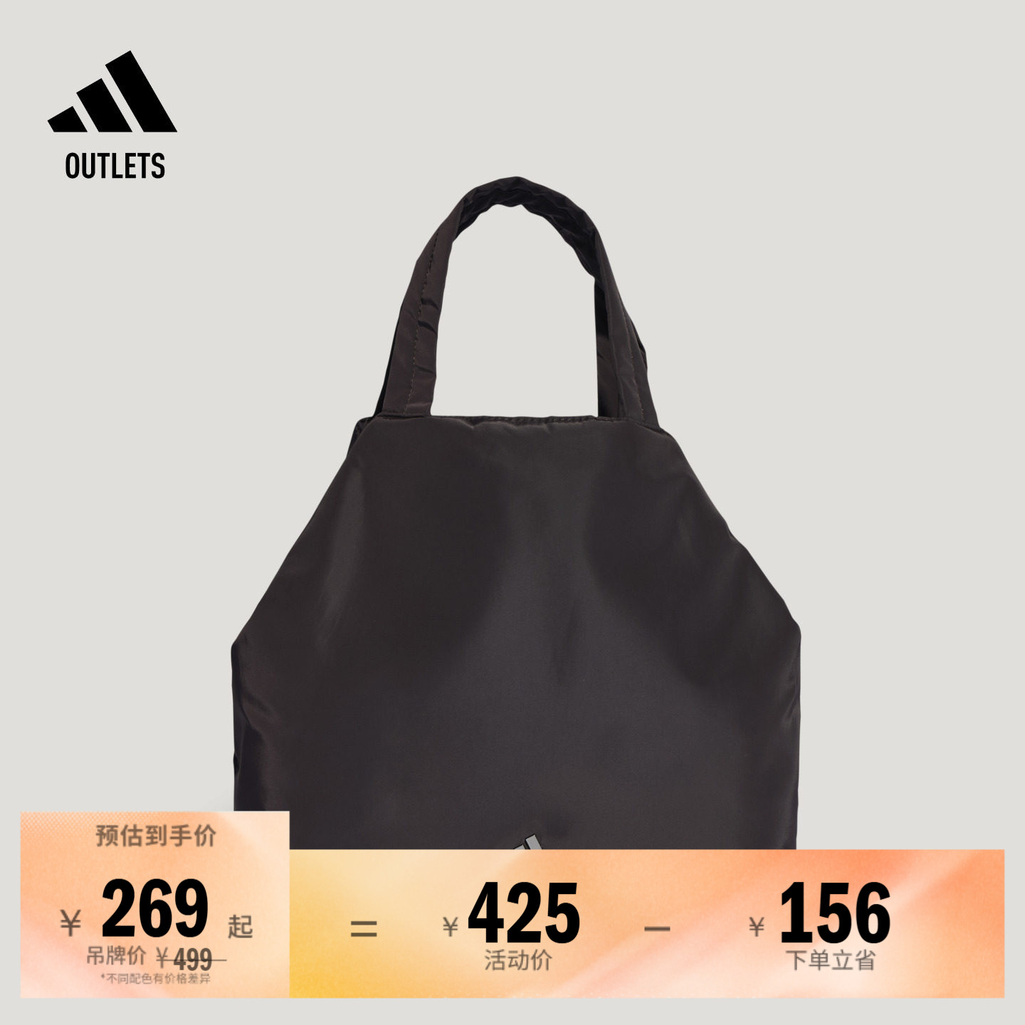 阿迪达斯女子斜挎包adidas
