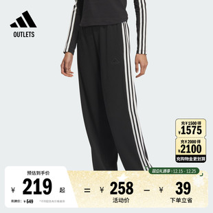 adidas阿迪达斯outlets轻运动 秋季 简约三条纹毛圈布直筒裤 女装