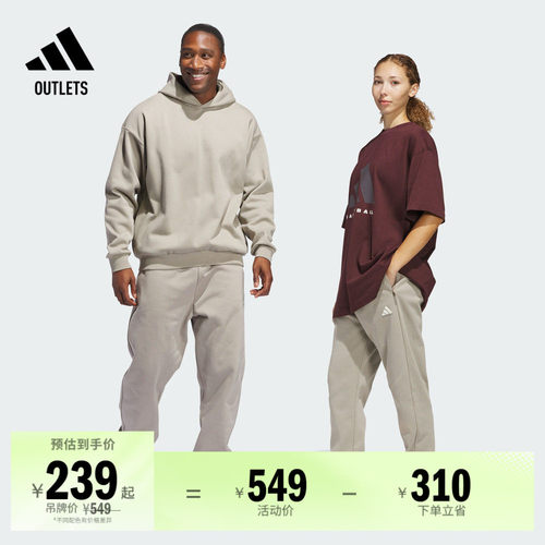 阿迪达斯男女运动裤adidas