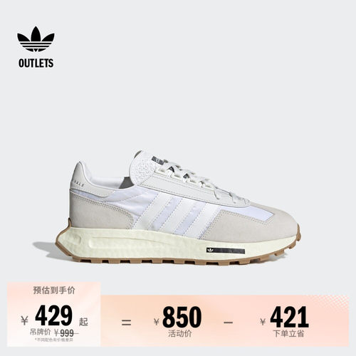 阿迪达斯三叶草男女boost运动鞋
