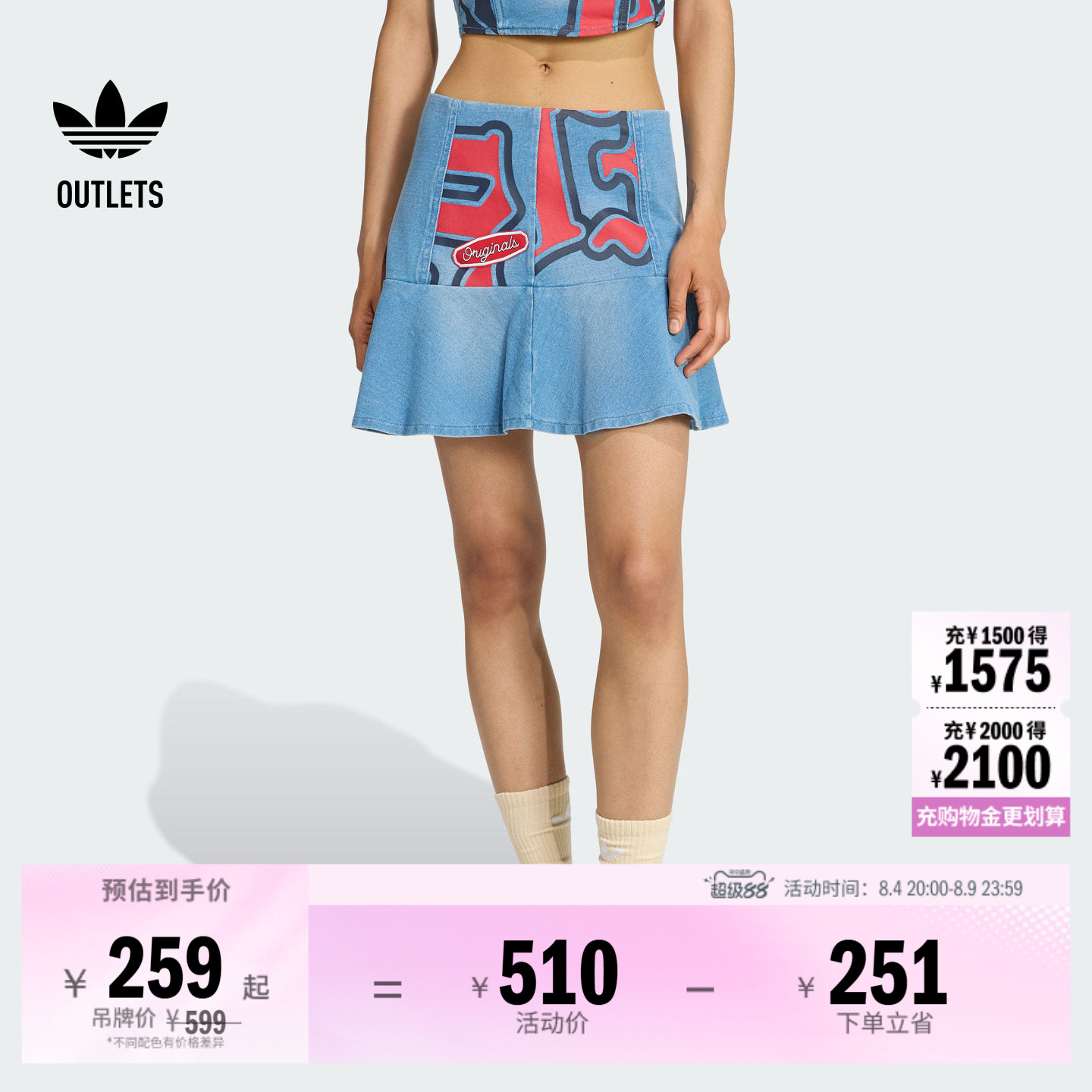 阿迪达斯三叶草女子牛仔短裙