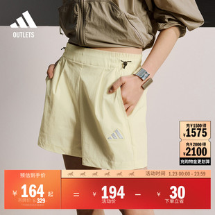 王欣瑜同款轻肤感系列凉感短裤adidas阿迪达斯官方outlets轻运动