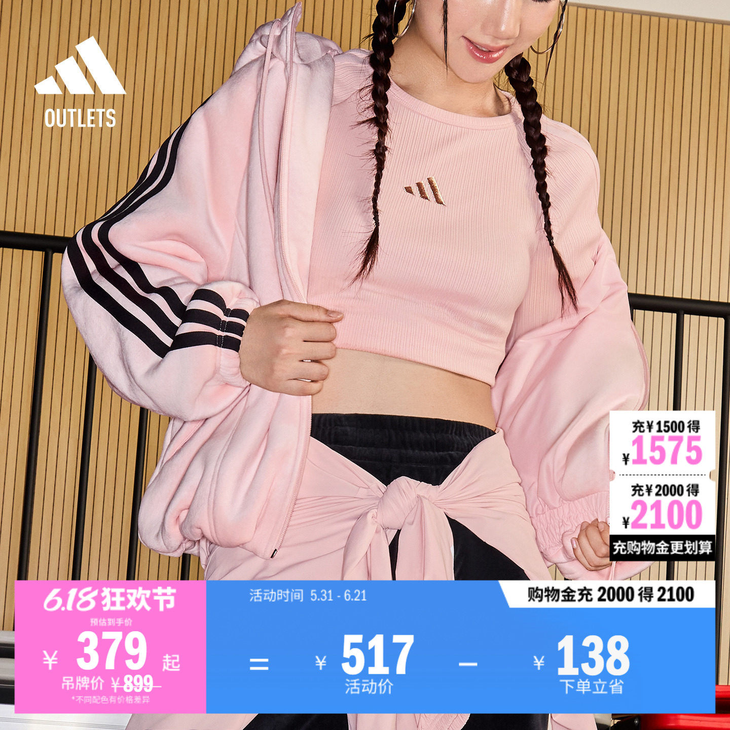 三条纹舞动系列保暖花苞型连帽丝绒外套女adidas阿迪达斯轻运动