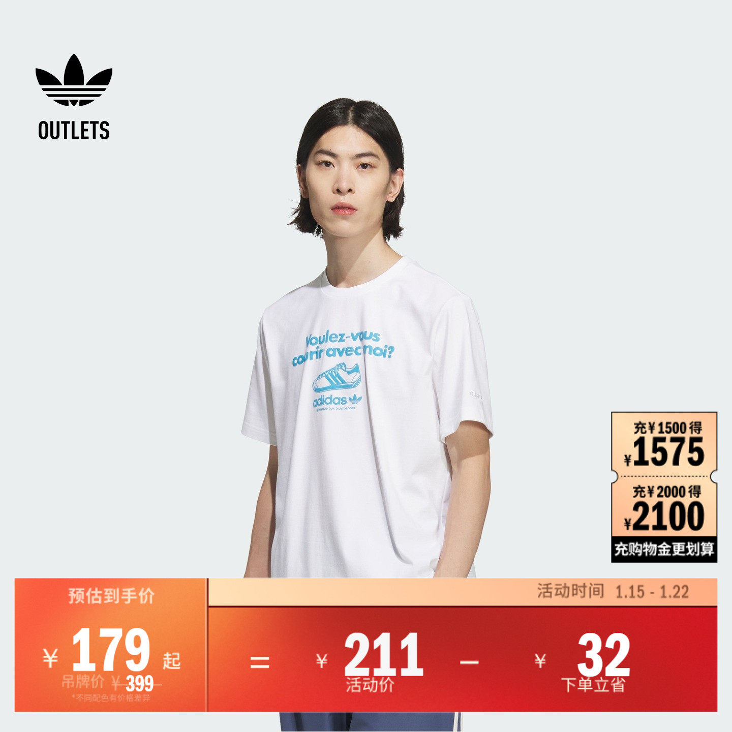 宽松复古纯棉上衣圆领短袖T恤男夏季adidas阿迪达斯官方三叶草,运动服/休闲服装,运动T恤,淘宝优惠券,粉丝福利购,淘宝优惠卷