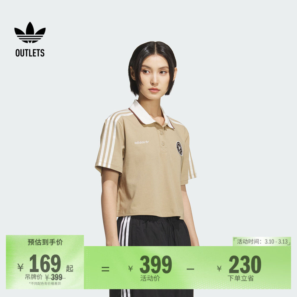 复古球衣风运动纯棉短款运动短袖POLO衫女夏adidas阿迪达斯三叶草