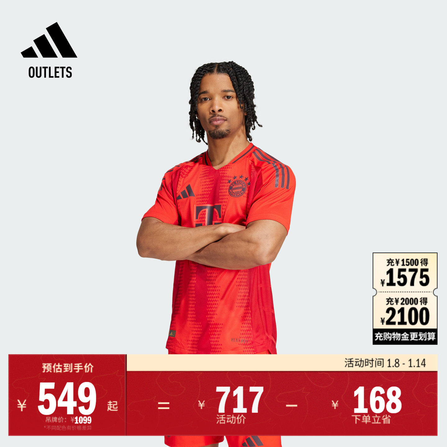 拜仁慕尼黑球员版主场足球短袖球衣男夏季adidas阿迪达斯官方