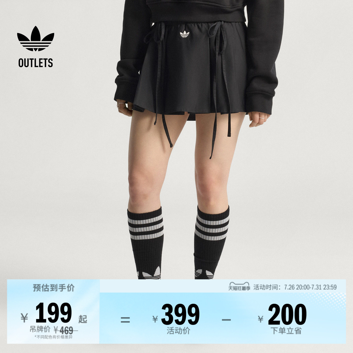 经典时尚运动短裙女夏季adidas阿迪达斯官方outlets三叶草JX2554