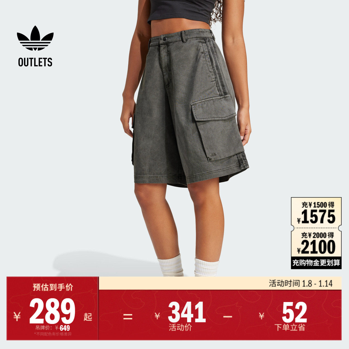 舒适宽松工装风运动短裤女装adidas阿迪达斯官方outlets三叶草