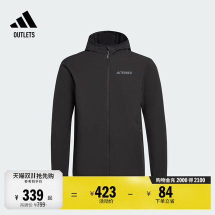 李现同款透湿保暖户外连帽夹克外套男adidas阿迪达斯TERREX