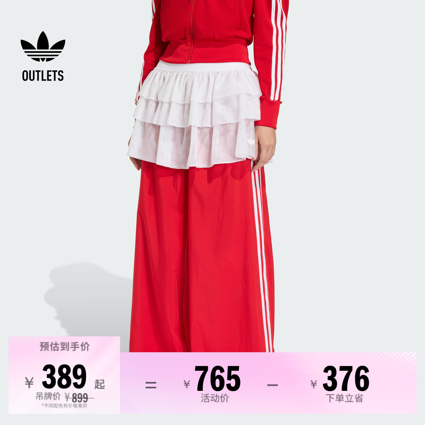 阿迪达斯三叶草女子运动裤