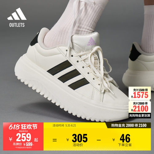 阿迪达斯女子网球休闲鞋