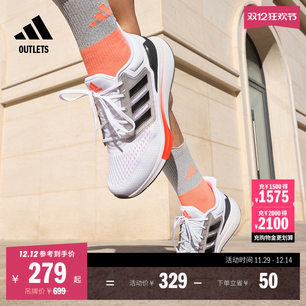 EQ21 RUNĳܲ˶ЬŮadidasϴ˹ٷoutlets 248.57Ԫ