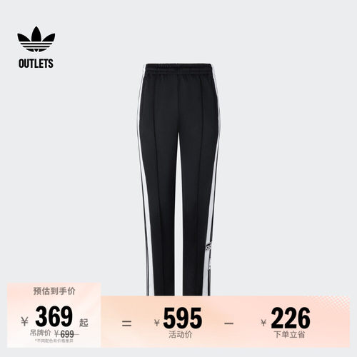 阿迪达斯三叶草女侧开排扣运动裤