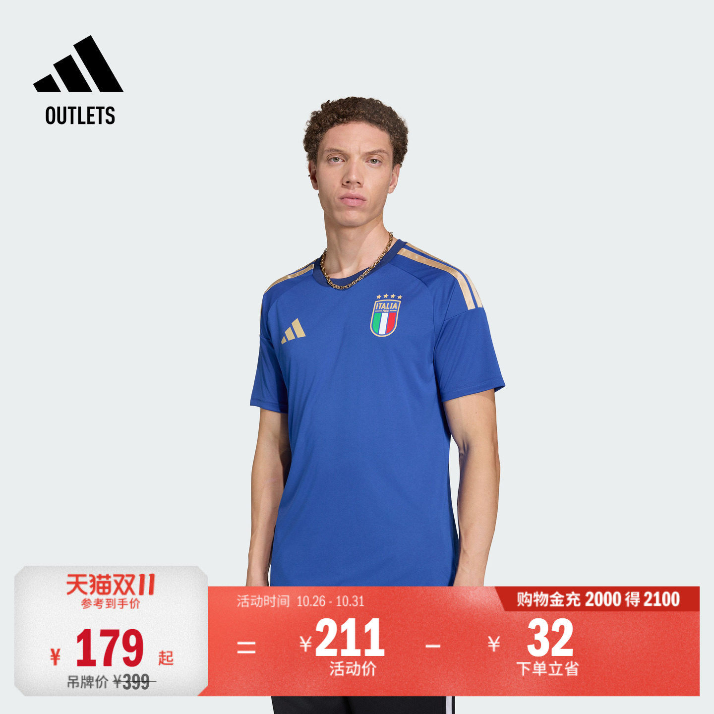 意大利国家队主场助威版足球短袖球衣男adidas阿迪达斯