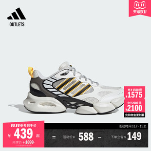 CLIMACOOL 3.0清風(fēng)鞋 緩震回彈boost跑步鞋 adidas阿迪達(dá)斯 VENTO